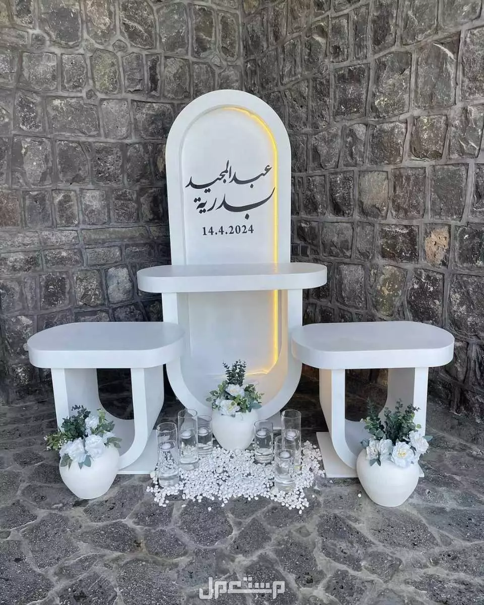 تأجير بكجات مداخل كوشه تخرج افراح ميلاد زفاف مداخل استقبال كنب طاولات طعام خيم شعبيه صوتيات صبابين قهوجين جلسات شعبيه الرياض 0502032649