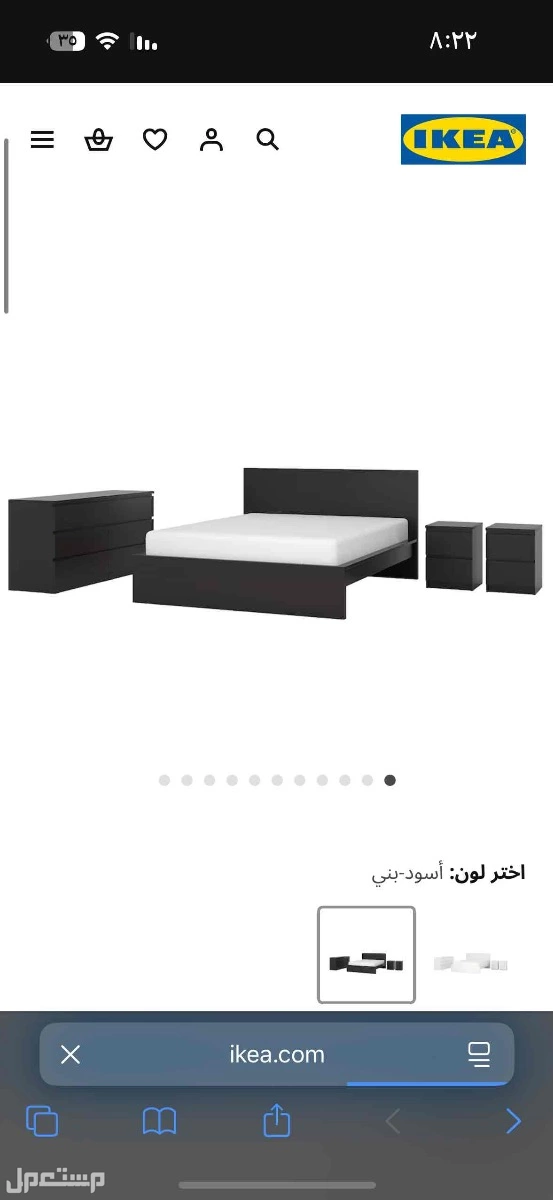 غرفة نوم سريرين نفر ونص ايكيا في الرياض بسعر ألف ريال سعودي