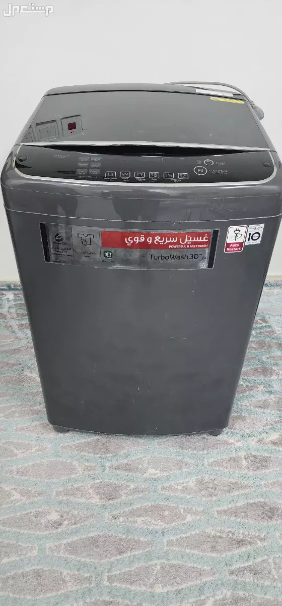 غسالة LG اوتوماتيك بالكامل فتحة علوية 14 كيلو