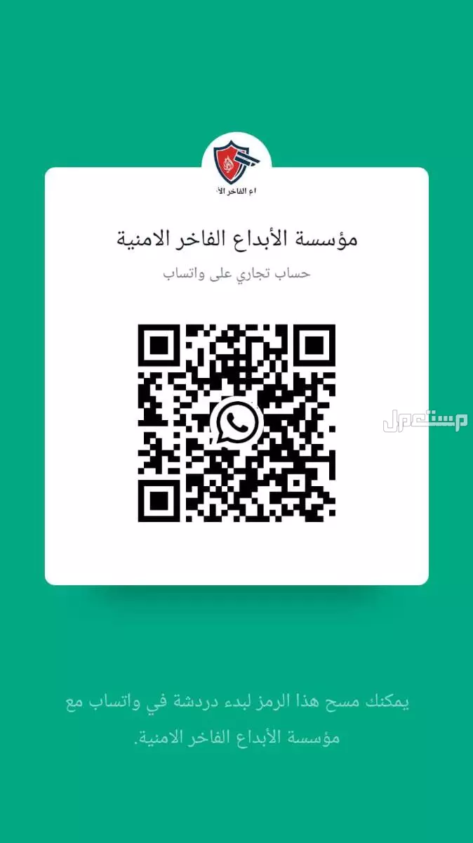 كاميرات مراقبة  في جدة بسعر 850 ريال سعودي
