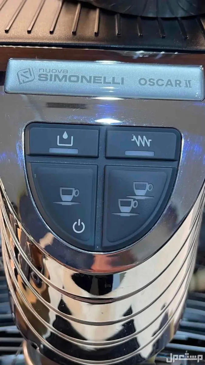نوفا سيمونيلي اوسكار2 Nuova Simonelli Oscar ll + مطحنة قهوة