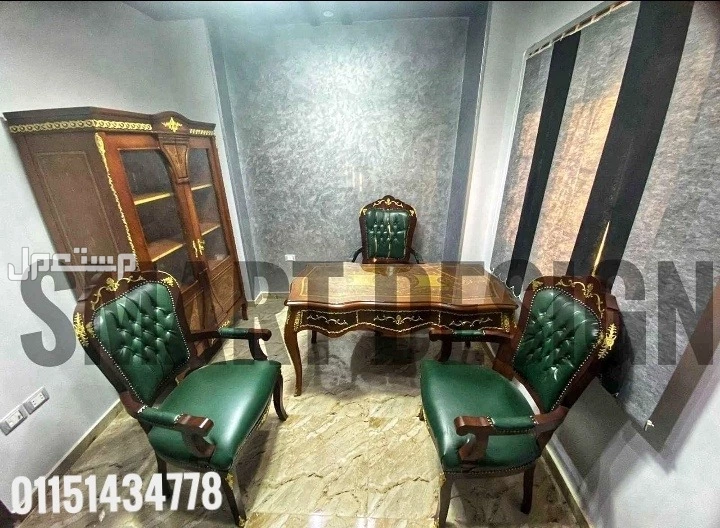 غرفة وزارية _ غرفة مكتب مدير كلاسيك بايوه خشب زان أحمر روماني مطعمبالنحاس اثاث مكتبي  في بدر بسعر 0 جنيه مصري