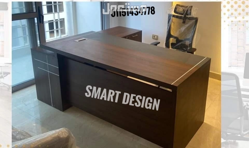 مكتب مودرن خشب mdf اسباني مستورد من شركه smart design  للاثاث المكتبي