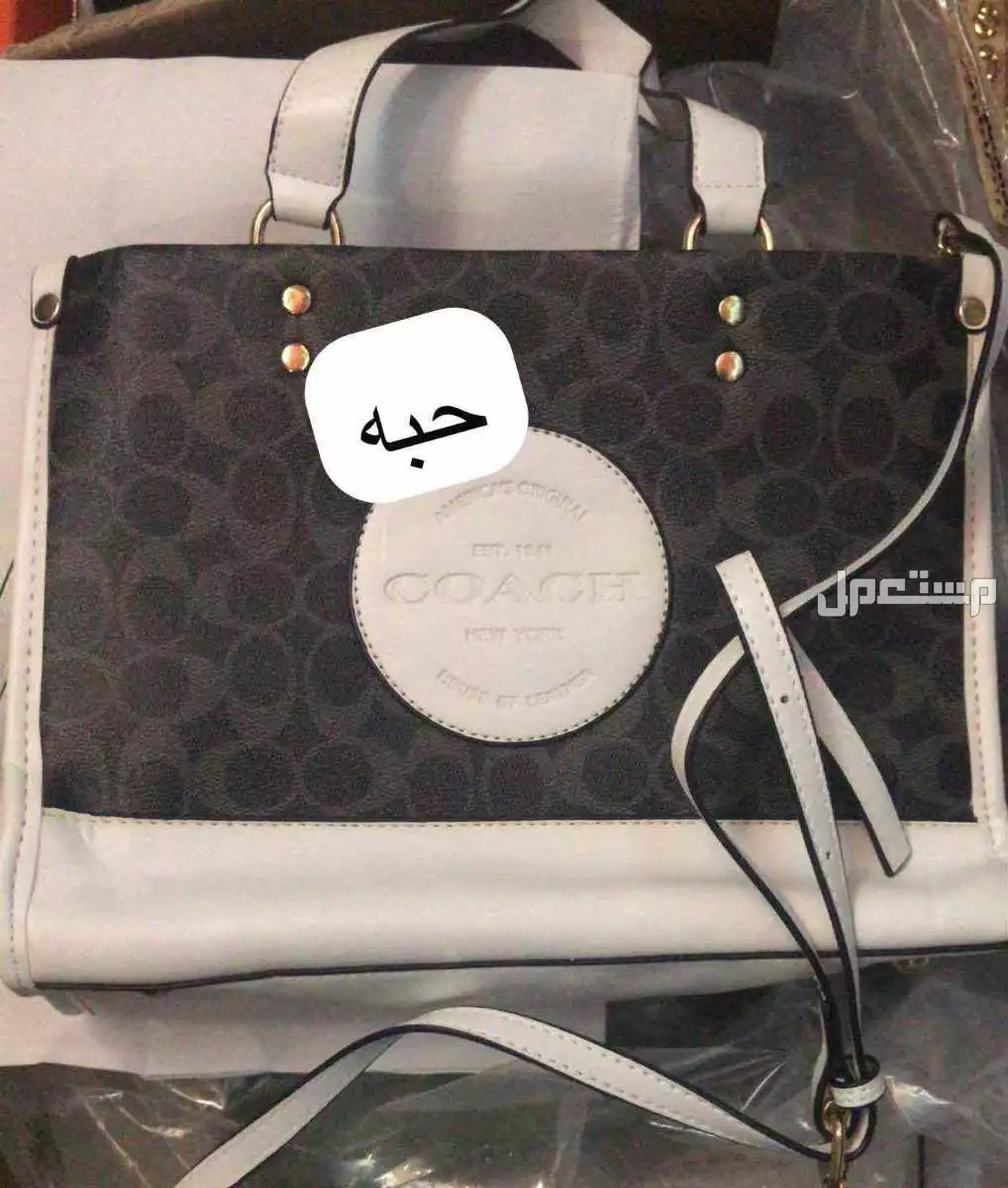 عرض بأقل من سعر التكلفة شنط ماركات ماستر كوالتي مع الملحقات
