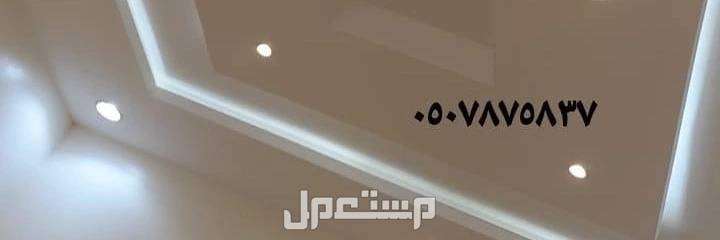 الرياض حي النسيم الغربي بسعر 100ريال