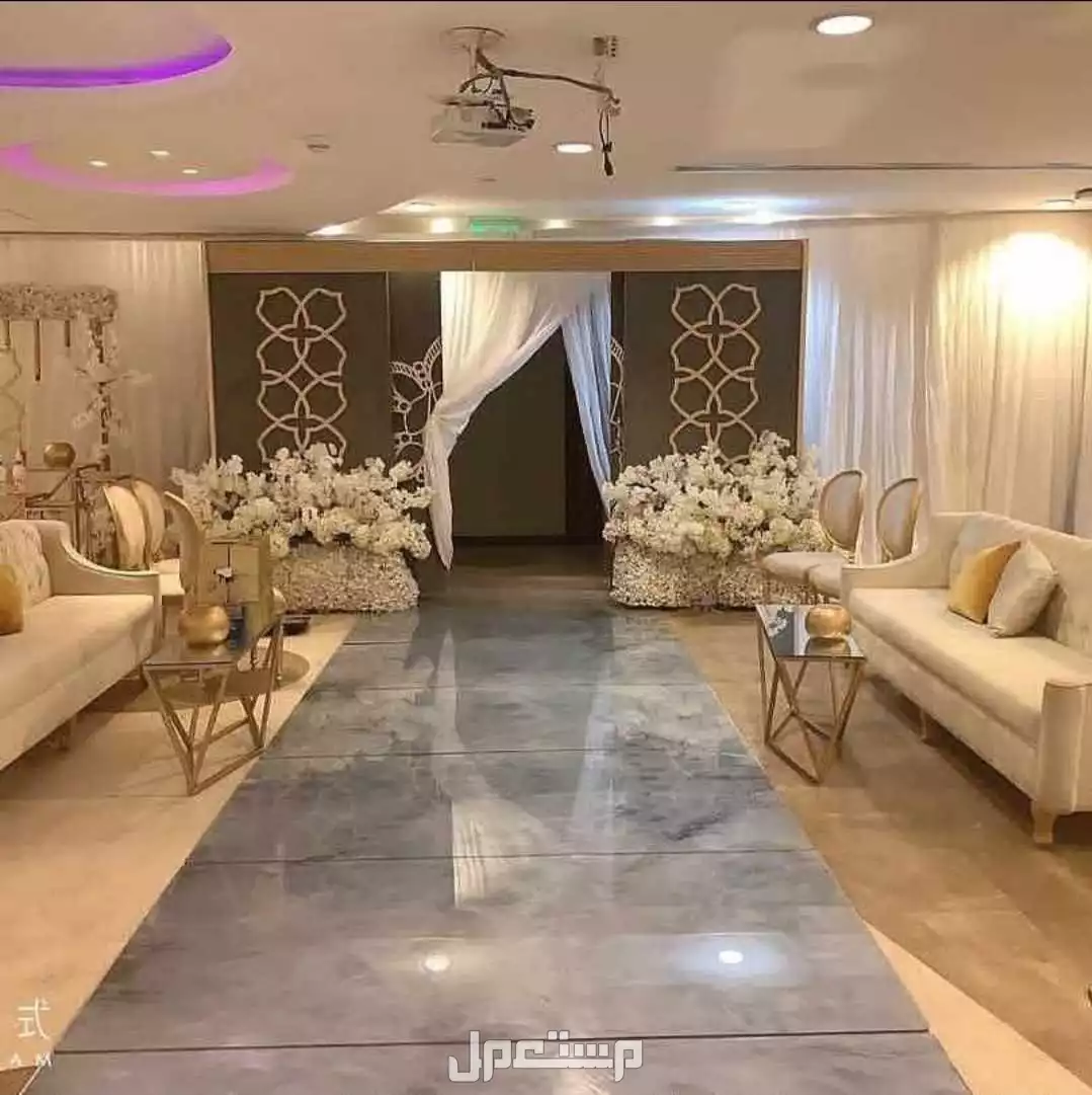 تجهيز مناسبات خاص عامه ميلاد تخرج افراح ملكه قاعات الأفراح عروسه زفاف كوشه كنب مداخل استقبال الرياض