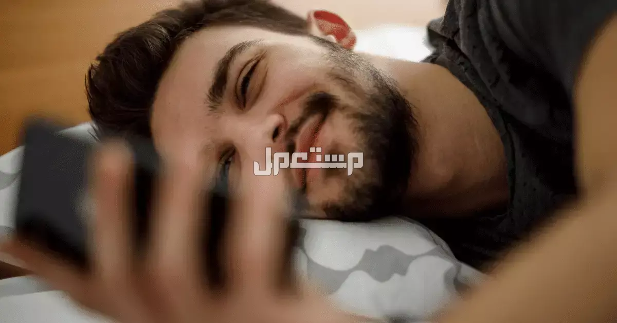 أجمل عبارات ورسائل صباحية للزوج والزوجة 2025 مسجات صباحية للحبيب