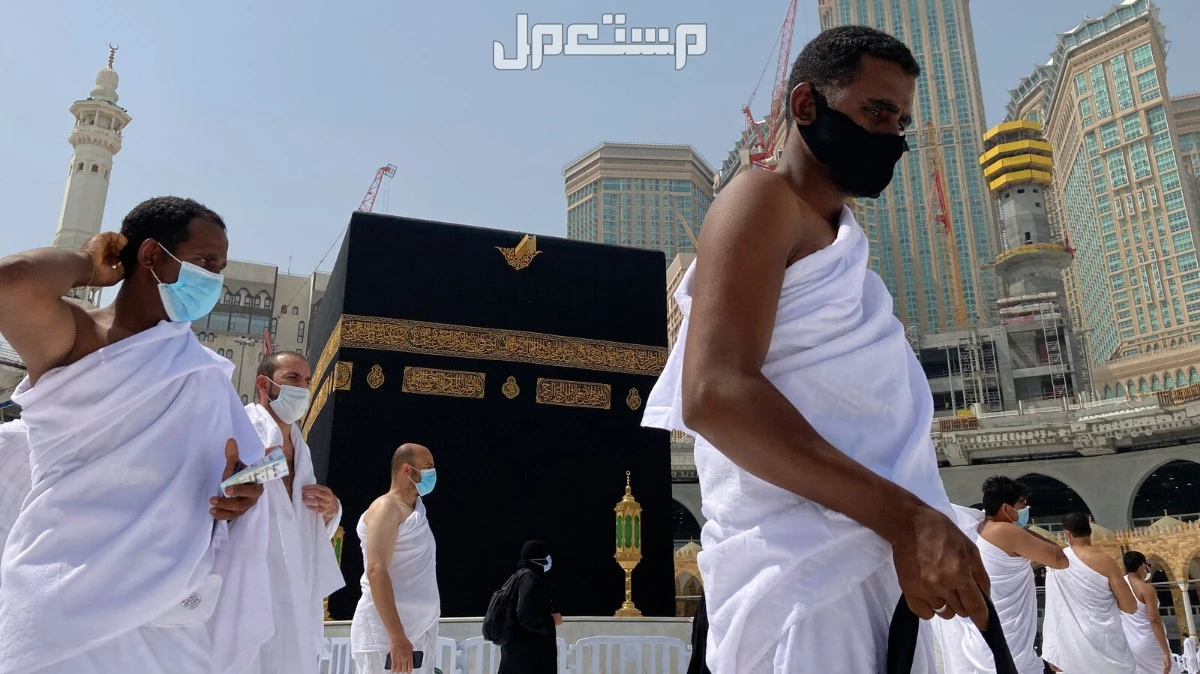 شروط الحصول على إجازة الحج 1446 للموظفين في السعودية شروط الحصول على إجازة لأداء الحج 1446