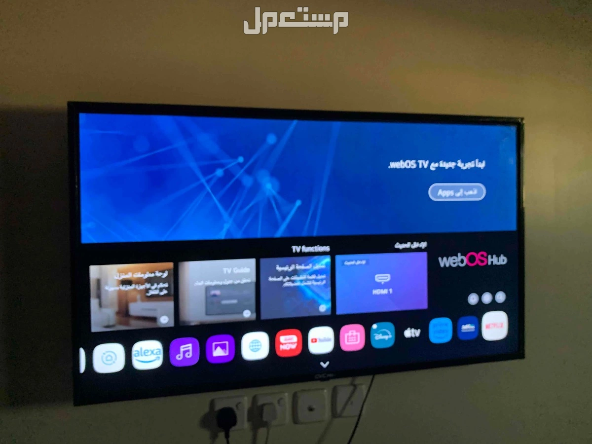 شاشة GVC Pro 50 بوصه في المدينة المنورة بسعر 800 ريال