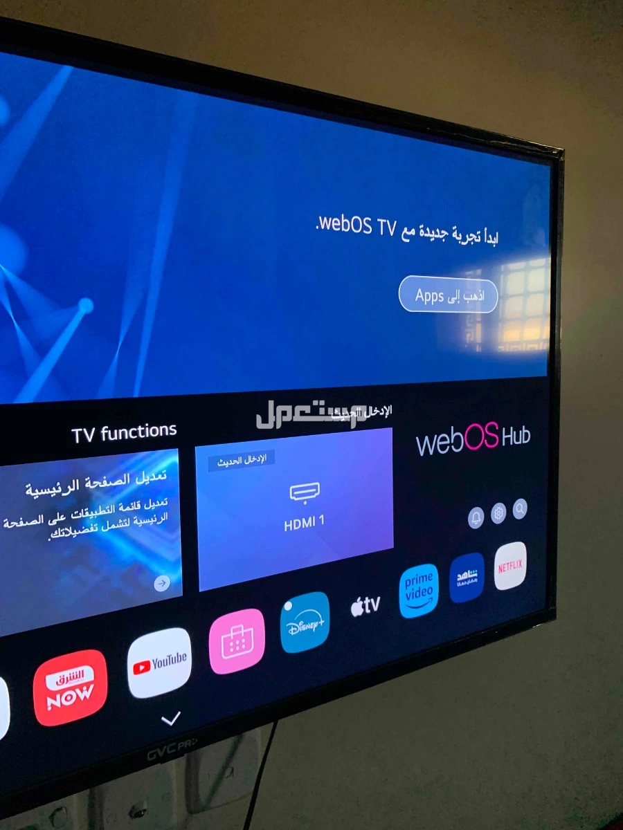 شاشة GVC Pro 50 بوصه في المدينة المنورة بسعر 800 ريال