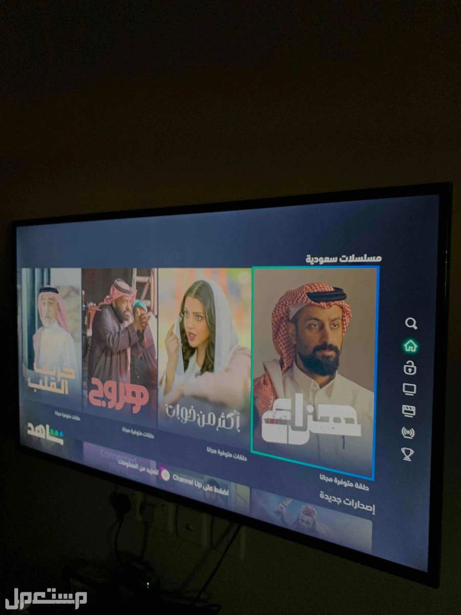شاشة GVC Pro 50 بوصه في المدينة المنورة بسعر 800 ريال