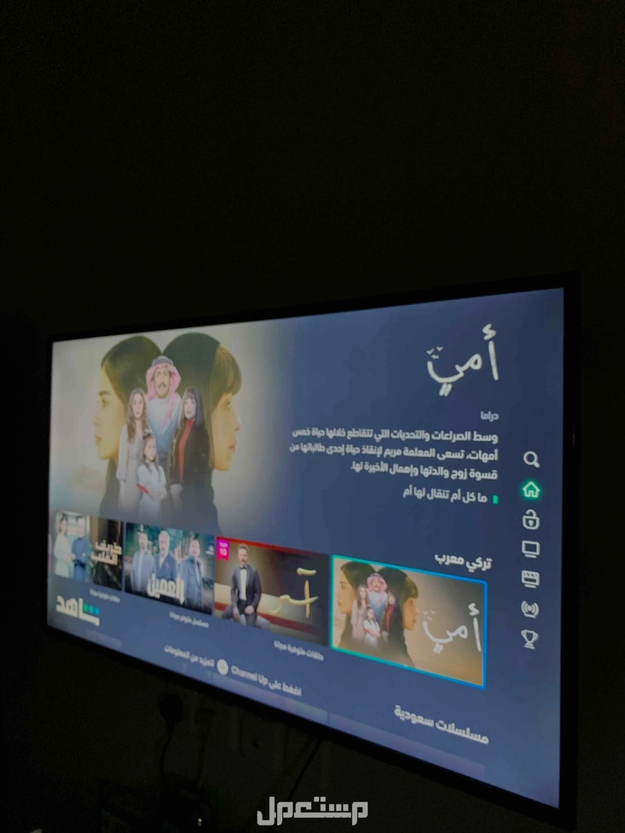 شاشة GVC Pro 50 بوصه في المدينة المنورة بسعر 800 ريال