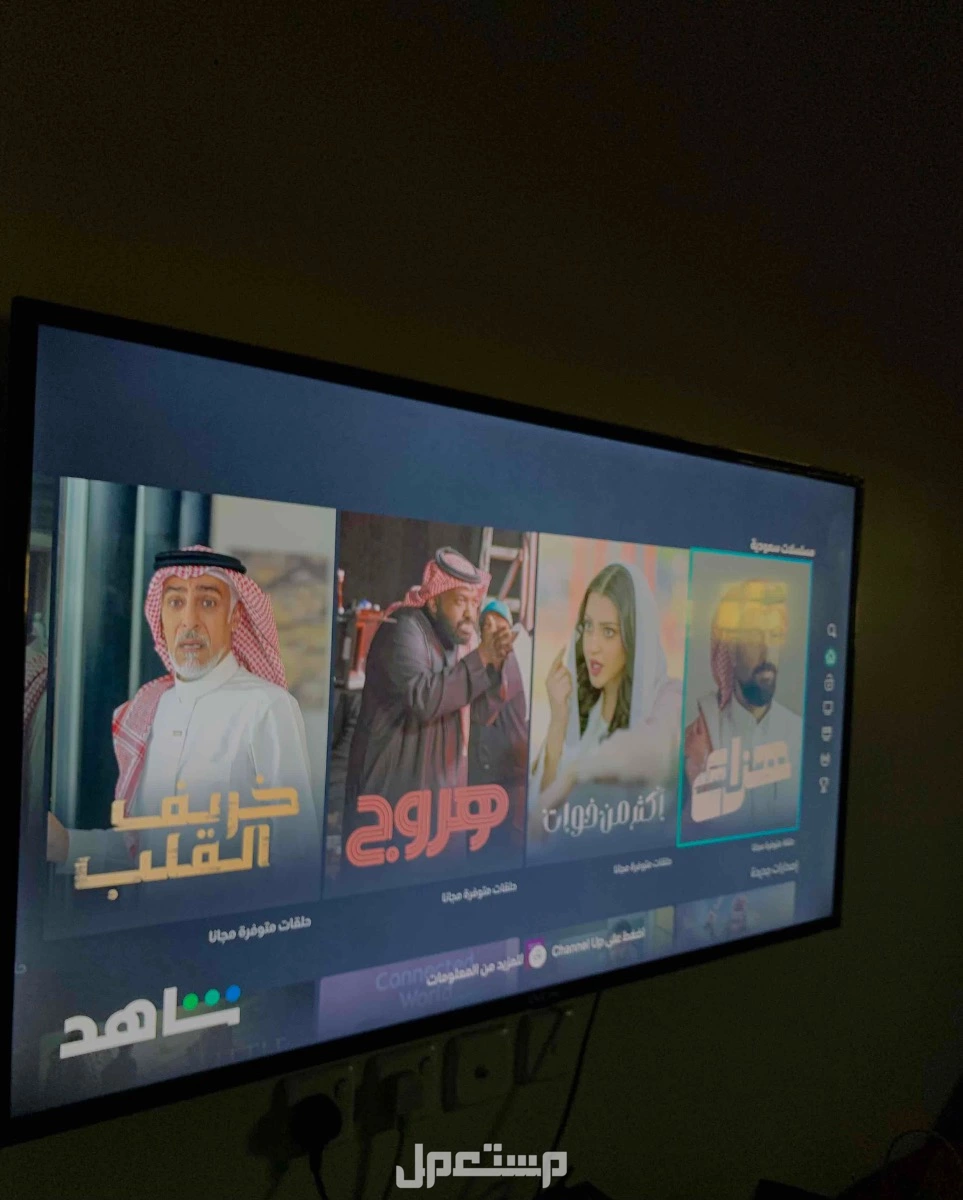 شاشة GVC Pro 50 بوصه في المدينة المنورة بسعر 800 ريال