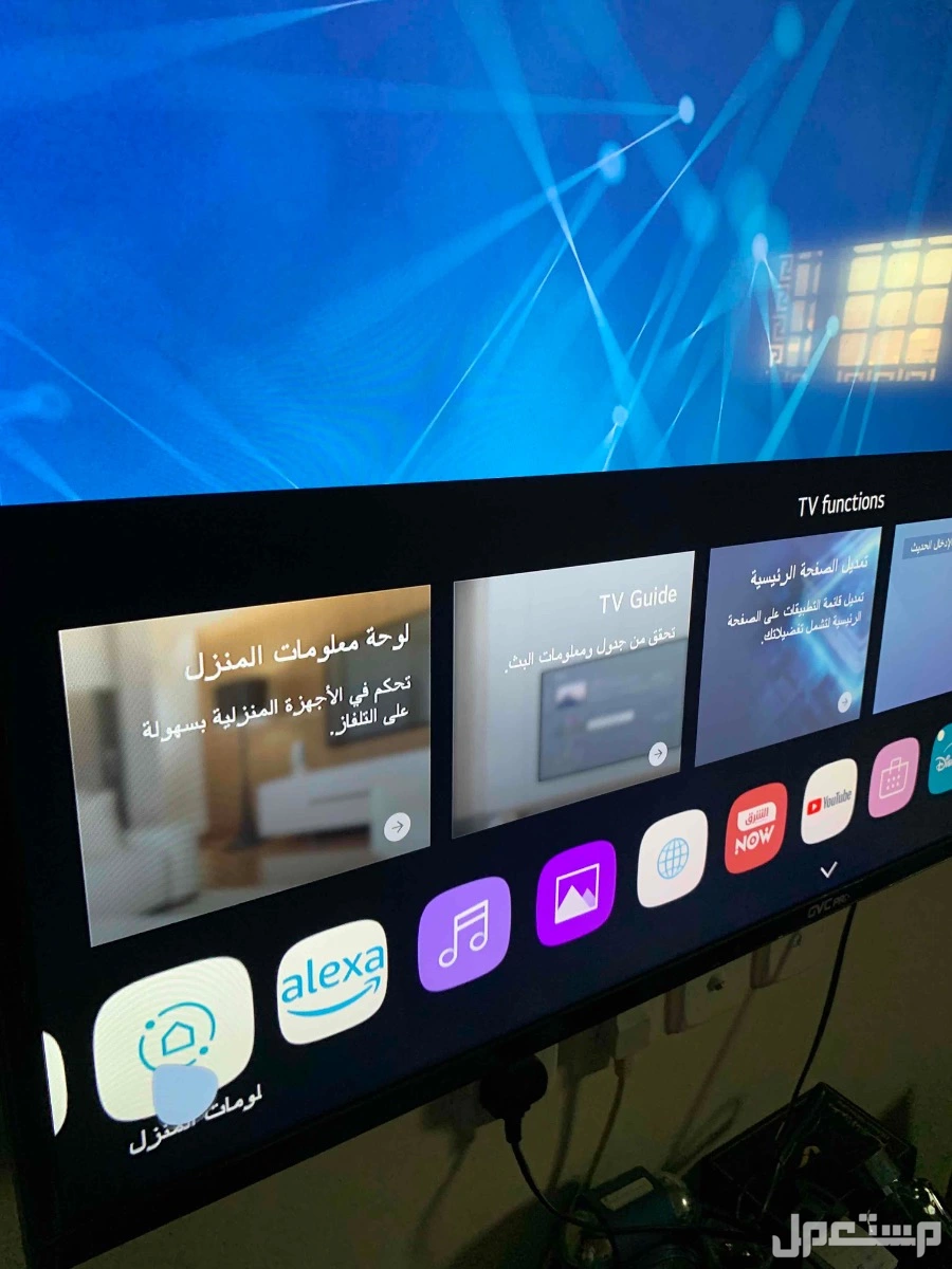 شاشة GVC Pro 50 بوصه في المدينة المنورة بسعر 800 ريال