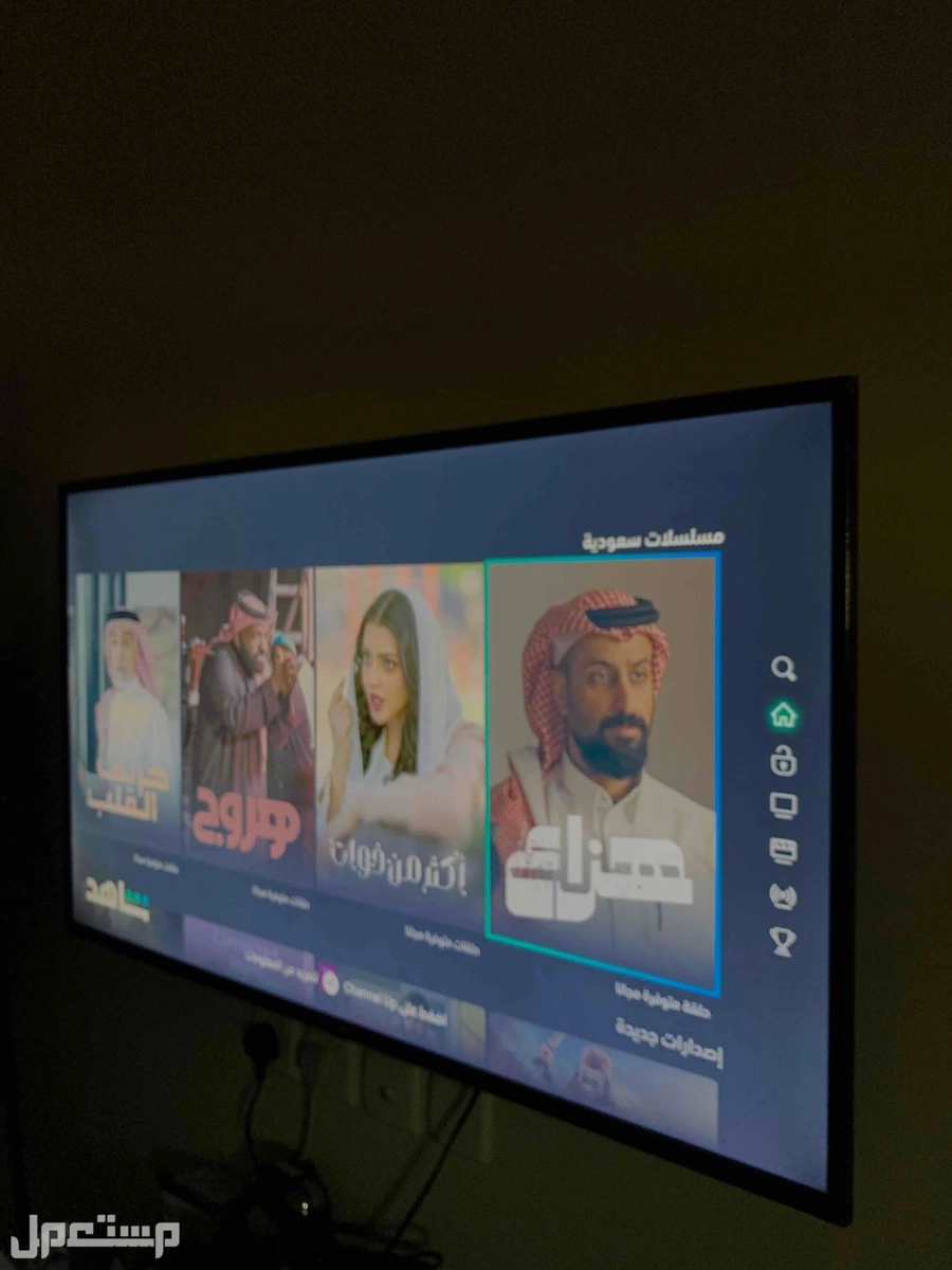 شاشة GVC Pro 50 بوصه في المدينة المنورة بسعر 800 ريال