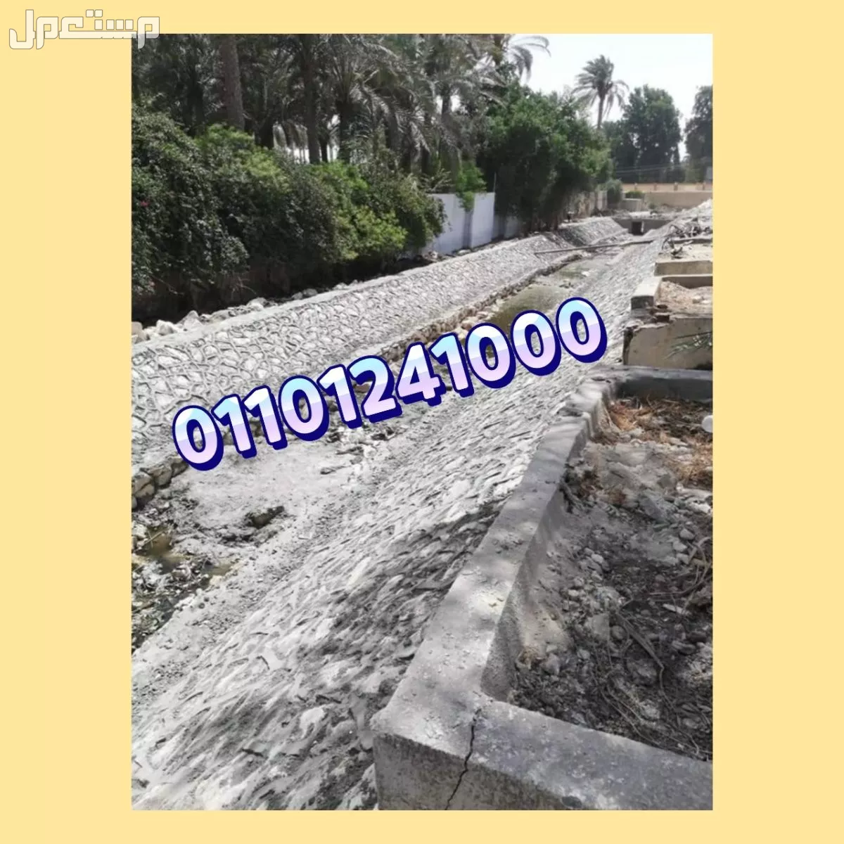 سيدي براني ومباني الدبش: أسوار وحوائط الدبش في مرسى مطروح