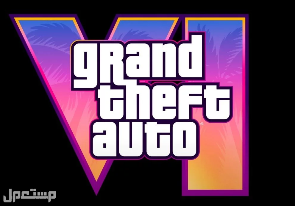 تأجيل لعبة GTA 6.. الأسباب الكاملة وموعد الإصدار الجديد موعد إصدار لعبة GTA 6 الجديد
