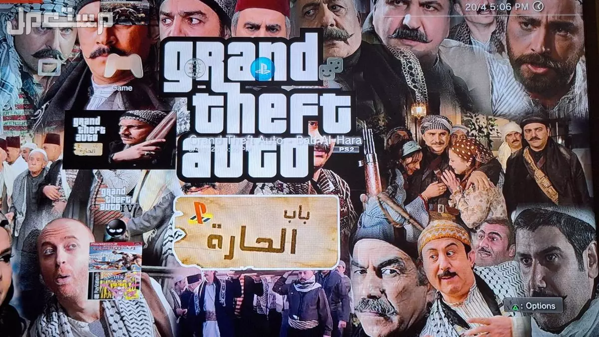 سوني 3 مهكر سوبر سليم في بريدة