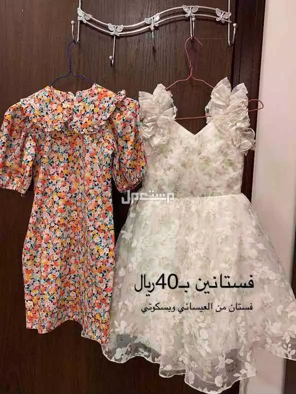 فساتين للبيع بسعر 80 ريال سعودي