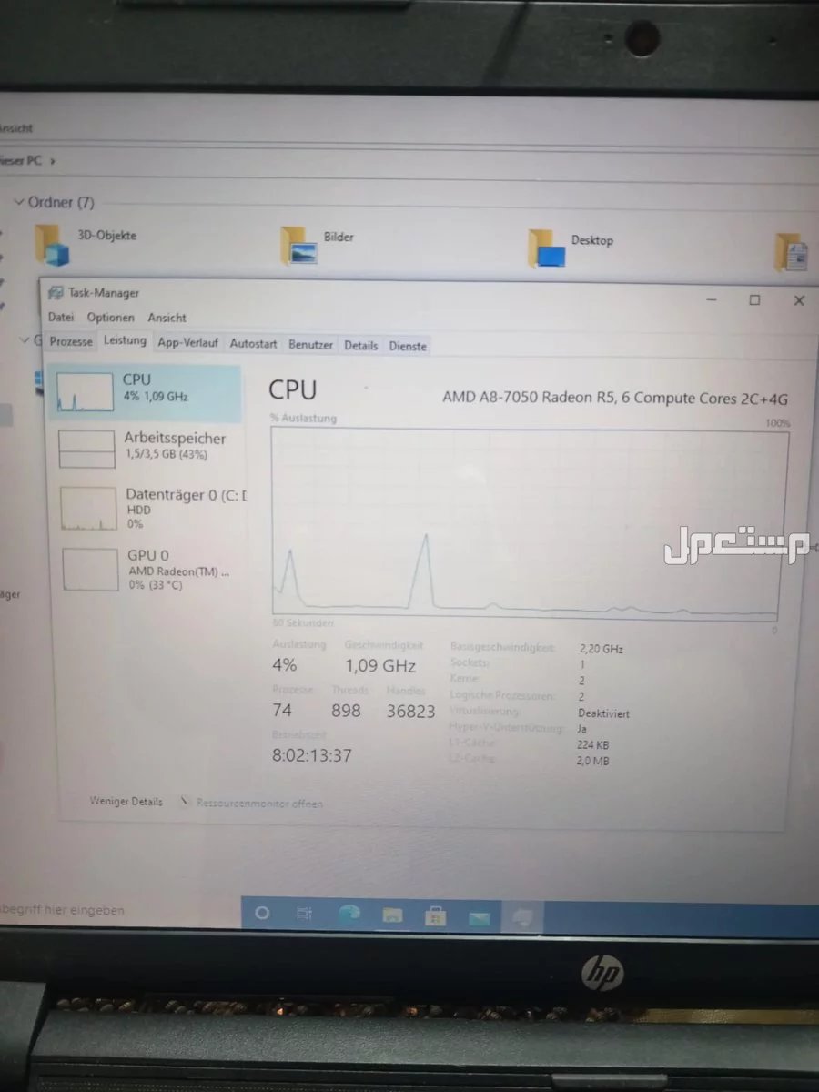 العبور الحي الثاني ماركة إتش بي في العبور بسعر 5500 جنيه مصري
