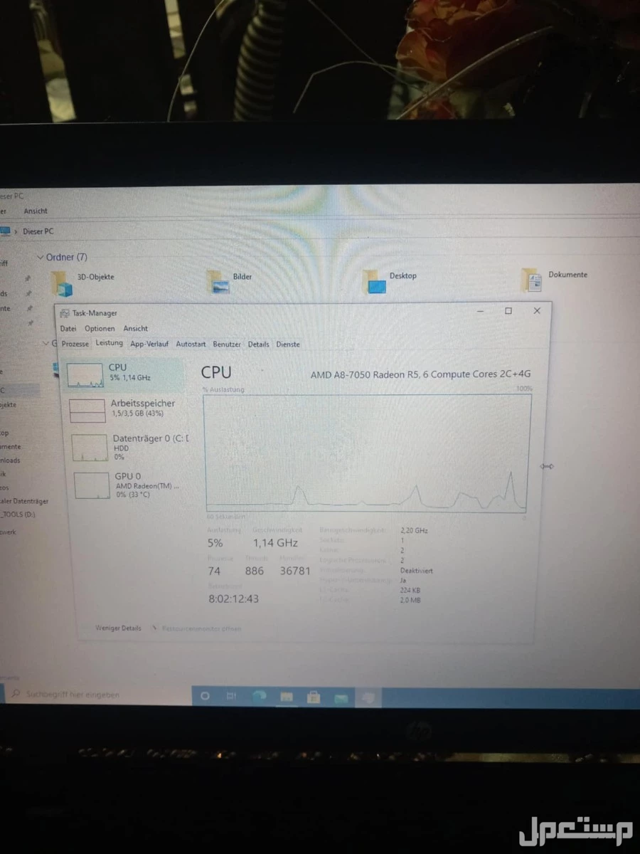 العبور الحي الثاني ماركة إتش بي في العبور بسعر 5500 جنيه مصري
