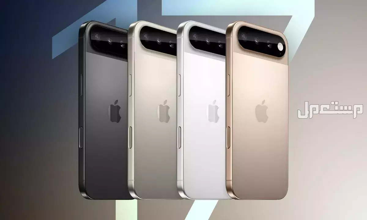 شكل آيفون 17 برو ماكس: تفاصيل iPhone 17 Pro Max (صور وفيديو) صور آيفون 17 برو ماكس