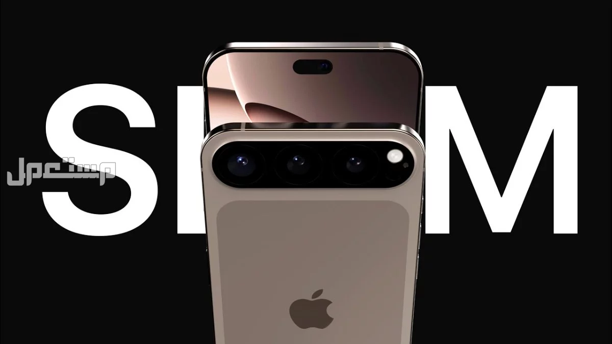 شكل آيفون 17 برو ماكس: تفاصيل iPhone 17 Pro Max (صور وفيديو) صور أيفون 17 برو ماكس سليم