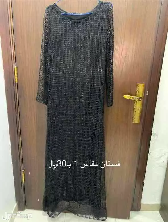 فستانين للبيع بـ70﷼ فقط في جدة