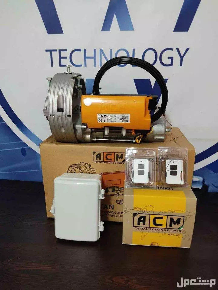 موتور رفع الباب الصاج { 01121589962 }