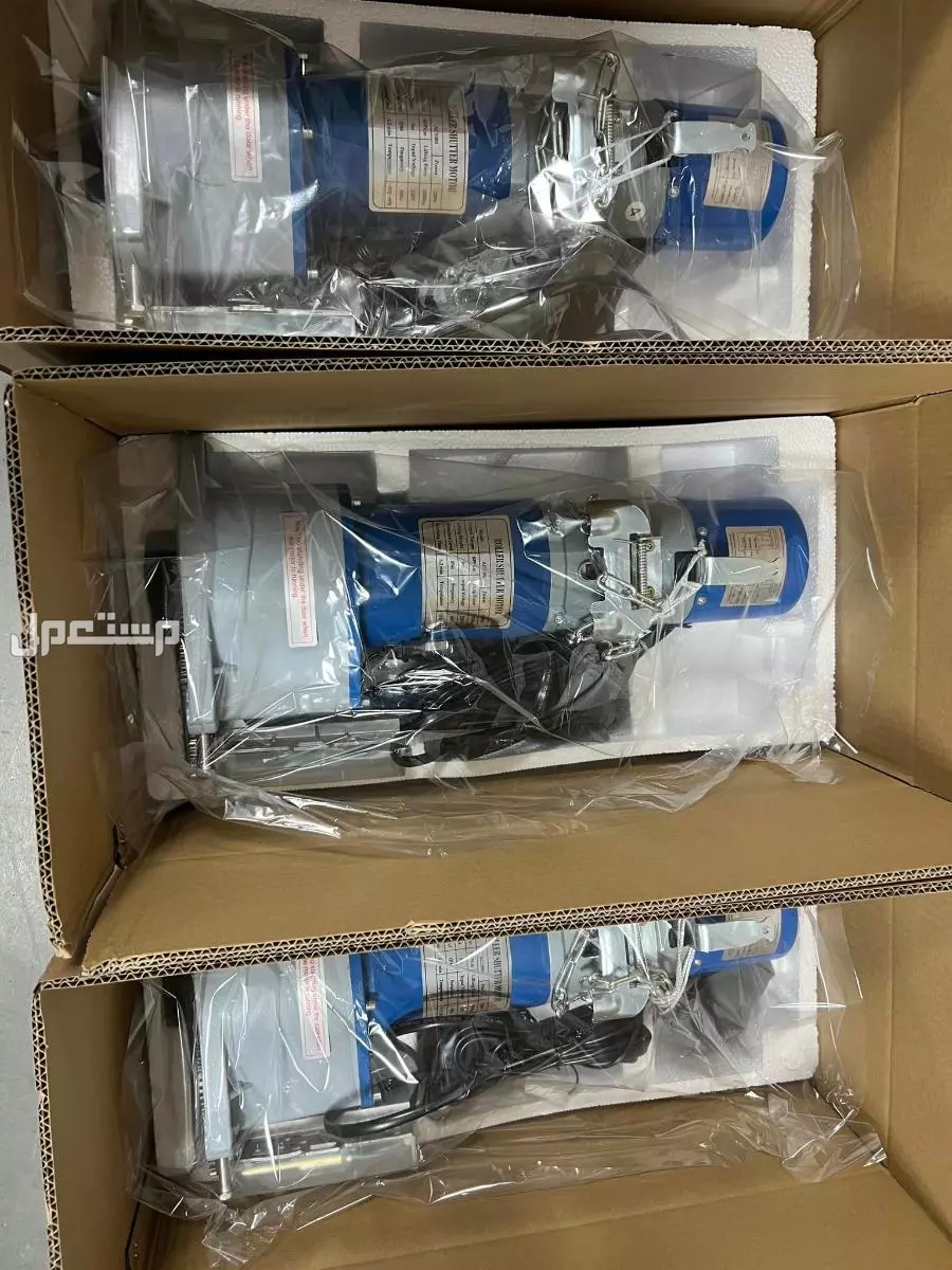 موتور رفع الباب الصاج { 01121589962 }