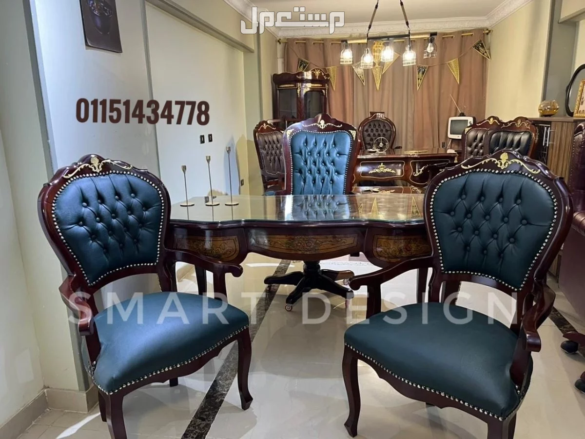 غرفة وزارية _ غرفة مكتب مدير كلاسيك بايوه خشب زان أحمر روماني مطعمبالنحاس اثاث مكتبي 01151434778