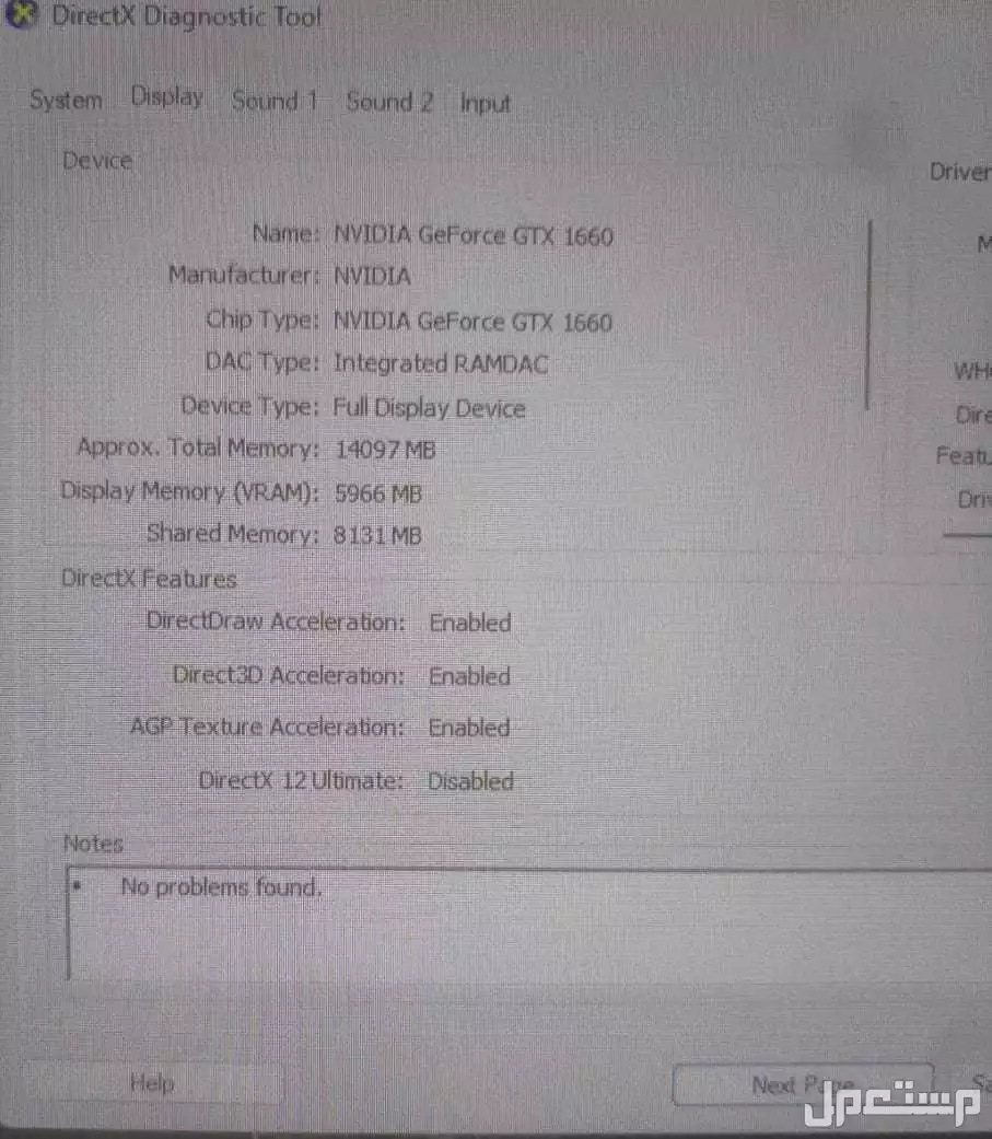 للبيع كمبيوتر من شركة Hp معالجه I7