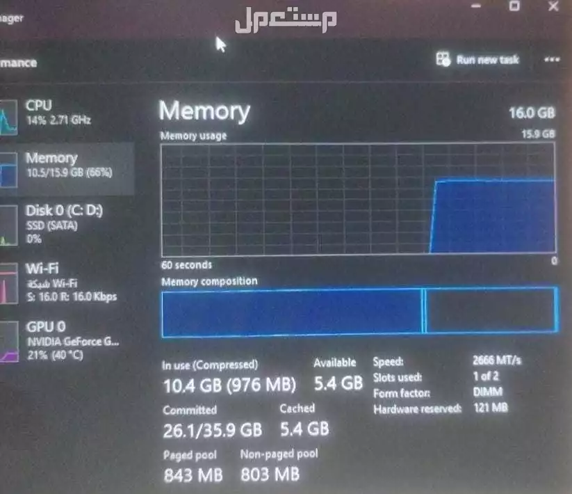 للبيع كمبيوتر من شركة Hp معالجه I7