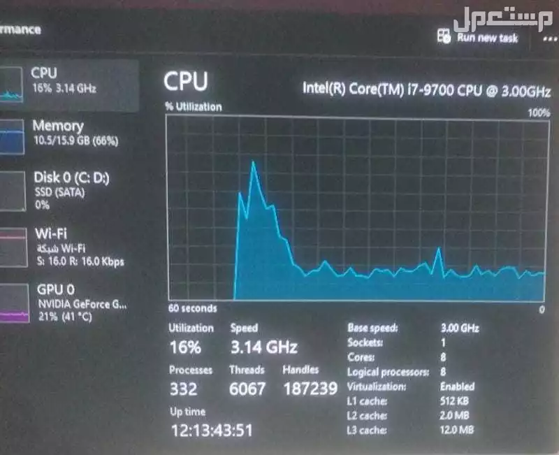 للبيع كمبيوتر من شركة Hp معالجه I7