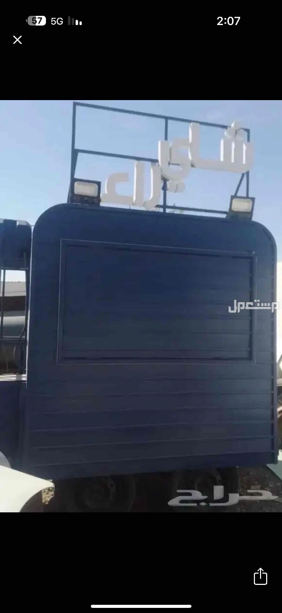 فود ترك جديد للبيع في الرياض عررض