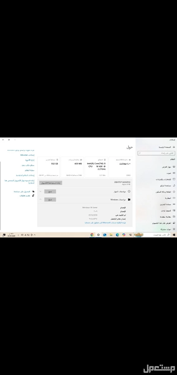 الرياض الفاخرية شارع الأمير سطام بن عبدالعزيز