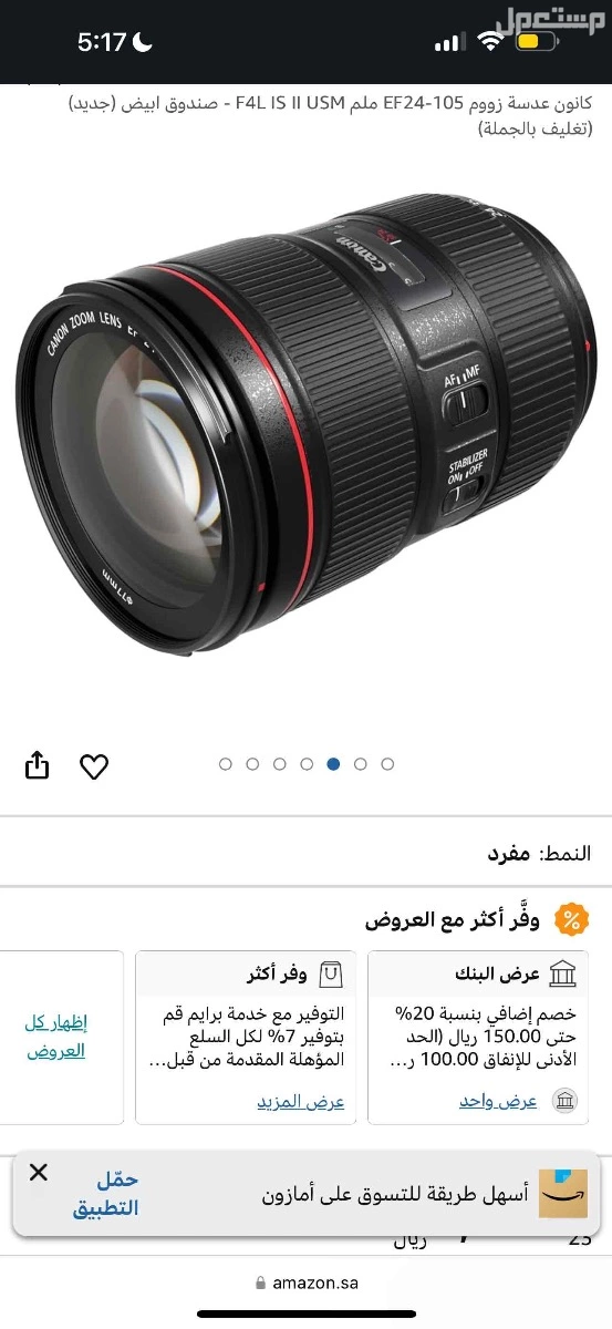 للبيع كاميرا 6d mark 2 مستعمله استعمال قليل