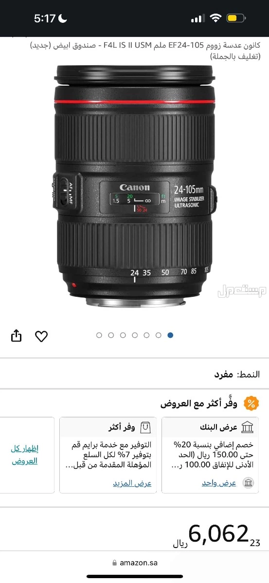 للبيع كاميرا 6d mark 2 مستعمله استعمال قليل