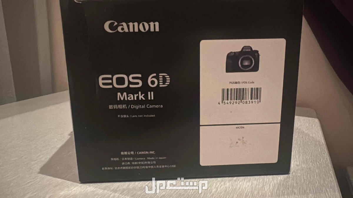 للبيع كاميرا 6d mark 2 مستعمله استعمال قليل