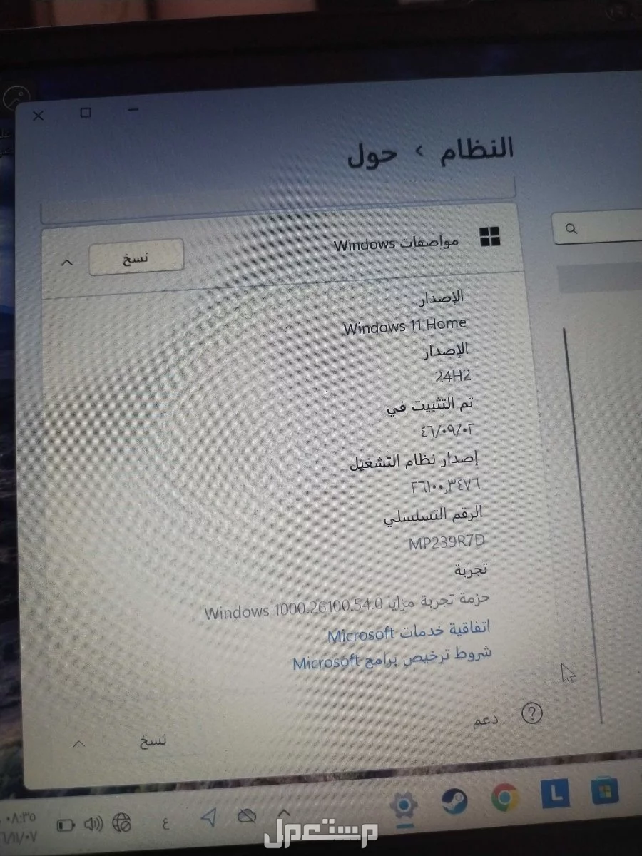 للبيع لاب توب لينوفو بحاله سليمه تم شراءه مع وجود فاتوره الشراء ب 1300 في الرياض..