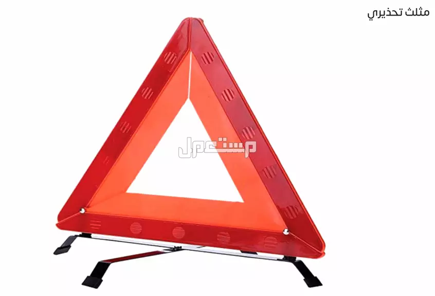 أنظمة انذار و اطفاء و أدوات و ملابس سلامة