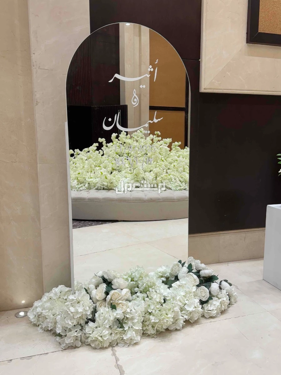 روزري حي العلية شارع مساعد العنقري