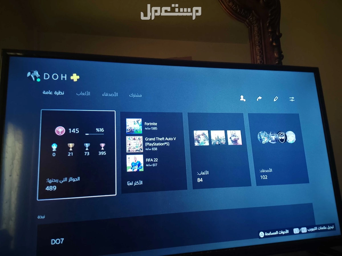 حساب سوني للبيع   في الرياض بسعر 600 ريال سعودي
