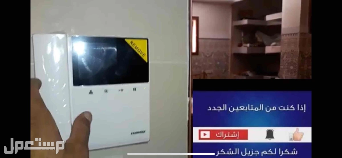 جهاز ذكي للأبواب وسماعه كاميرا والهاتف للجرس جديده والكميه محدوده في الرياض بسعر 010 ريال سعودي