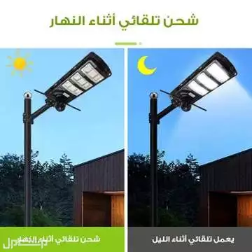 كشاف طاقه شمسية قوي مزود بكاميرا مراقبه واي فاي متوفر للطلب لكل المدن والتوصيل والشحن مجانا