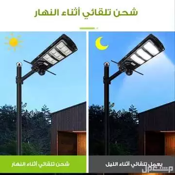 عرض 2 مصباح كشاف طاقه شمسية شديد الاضاءة مزود بكاميرا مراقبه واي فاي على الطاقه متوفر للطلب لكل المدن والتوصيل والشحن مجانا