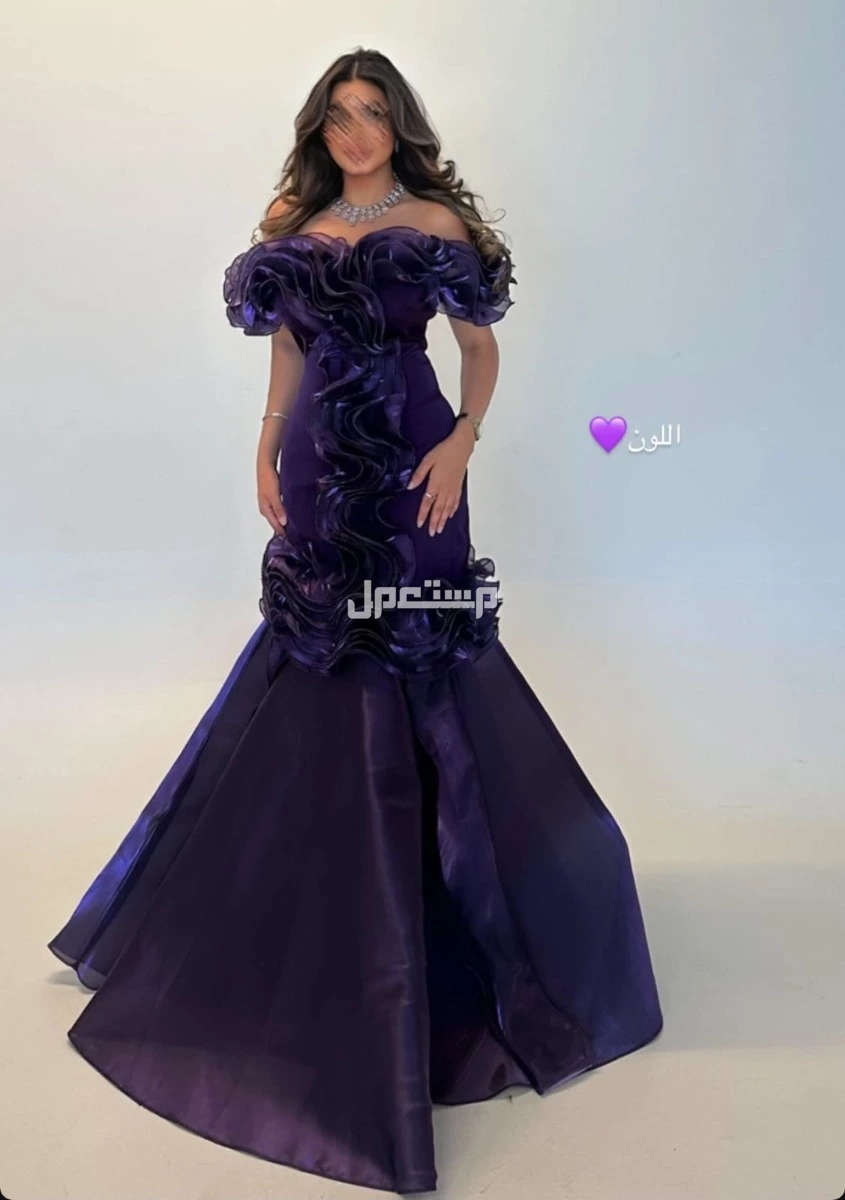 فساتين حديثة ومتنوعه لطلب ولاستفسار وتسأب 0567358943  نشحن لكافه مدن المملكة وخدمة توصيل للبيت   *المقاسات بالرقم :1.2.3.4.5.6.7  *المقاسات بل احرف:S.M.L. XL. XXL. XXXL. XXXXL   🌍موقعنا جدة