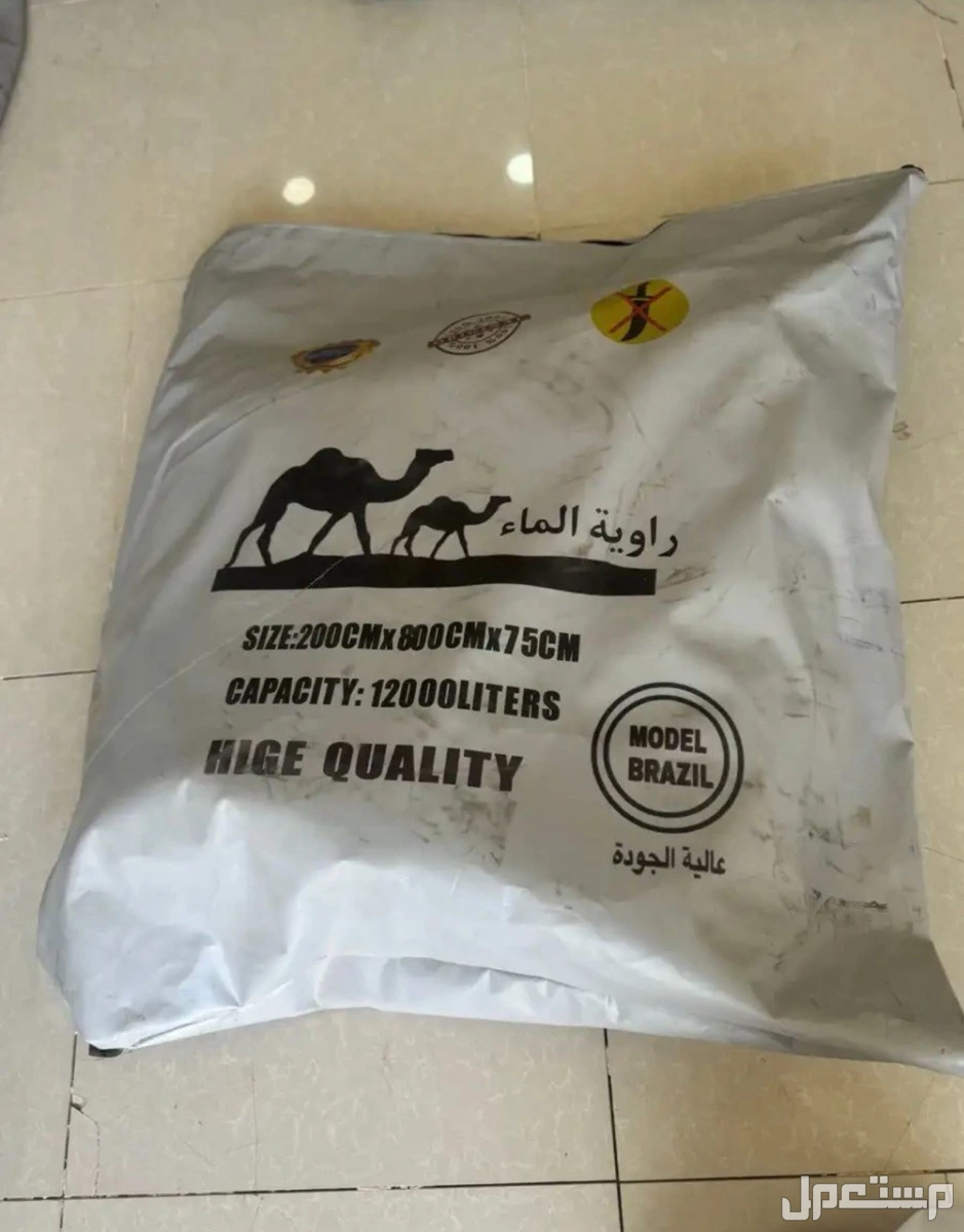 راوية ماء ( برازيل مكايين صينية) الأصلي ذات الجودة العالية للمخيمات، الحلال ومشاريع المقاولات والكثير من الاستخدمات المختلفة خزان الماء قابل للطي ليصبح في حجم صغير وسهل الحمل والتنقل به بسهو