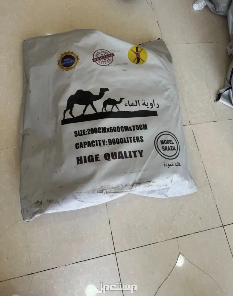 راوية ماء ( برازيل مكايين صينية) الأصلي ذات الجودة العالية للمخيمات، الحلال ومشاريع المقاولات والكثير من الاستخدمات المختلفة خزان الماء قابل للطي ليصبح في حجم صغير وسهل الحمل والتنقل به بسهو