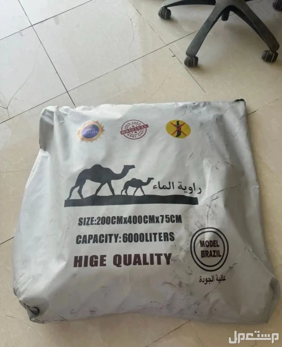 راوية ماء ( برازيل مكايين صينية) الأصلي ذات الجودة العالية للمخيمات، الحلال ومشاريع المقاولات والكثير من الاستخدمات المختلفة خزان الماء قابل للطي ليصبح في حجم صغير وسهل الحمل والتنقل به بسهو